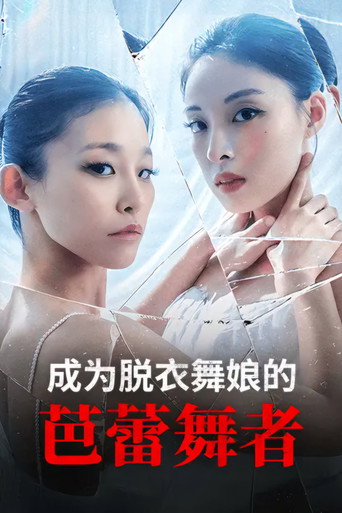 Poster 3