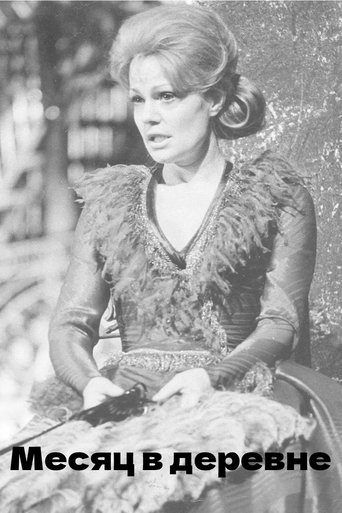 A Month in the Country (1983)