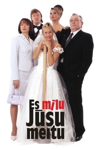 Poster of Es mīlu jūsu meitu!