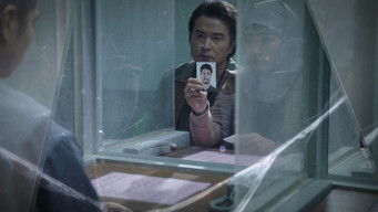 Episode 3 — Episode 3