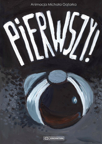 First! (1970)