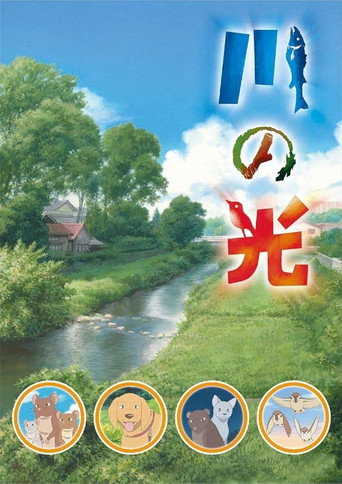 The River's Light (2009)