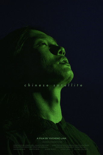 Cartell de Chinese Satellite