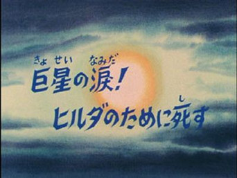 Episode 4