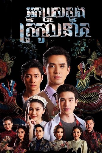 คุณชาย