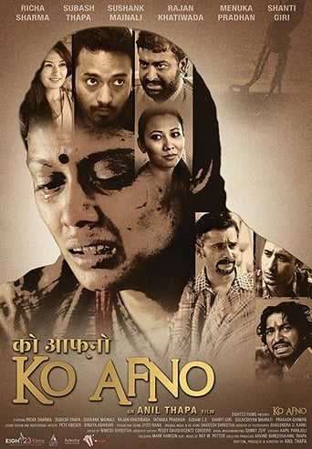 Poster of Ko Afno