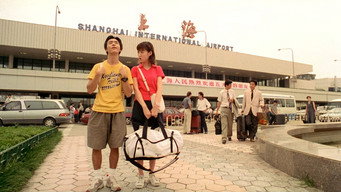 Cena 1 de The Files of Young Kindaichi: Legend of the Shanghai Mermaid