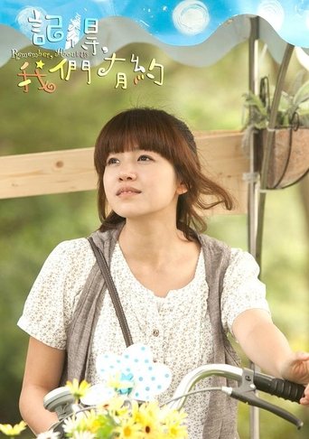 Season 1 Season 1 poster