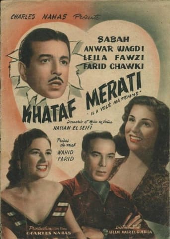 Poster of Khataf Merati