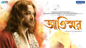 Jaatishwar media image