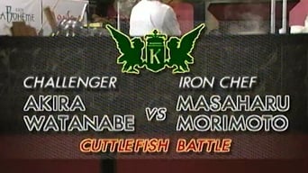 Morimoto vs Watanabe Akira (Cuttlefish Battle)
