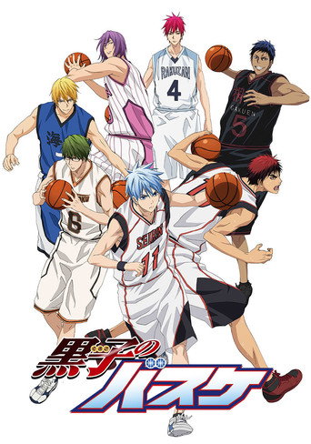 Kuroko's Basketball — Pôsteres 20