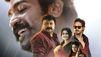 Kadhal Kadhai Sollava (2023)