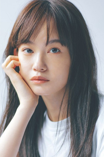 Foto de Shino Natsume