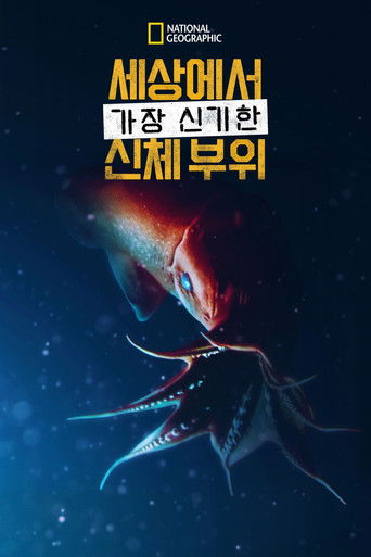 World's Weirdest: Extreme Body Parts