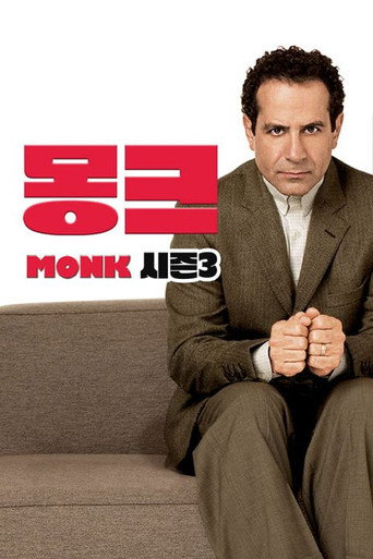 시즌 3