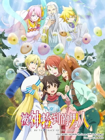 第 1 季 poster