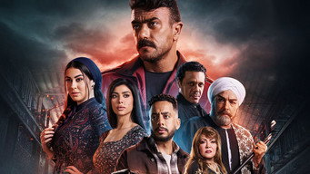 Fahd El-Batal (2025)