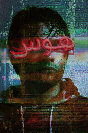 ar