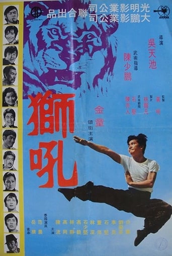 Poster of The Roaring Lion