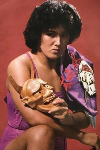 Foto de 吉田雅美