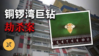 Episode 216