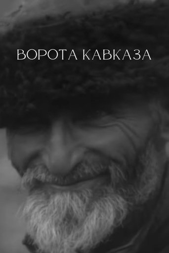 Caucasian Gates (1929)