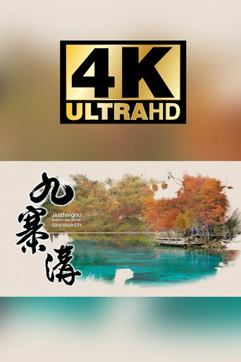 Skyworth: Jiuzhaigou Valley UHD 4K Demo (1970)