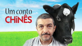 Cena de Um Conto Chinês