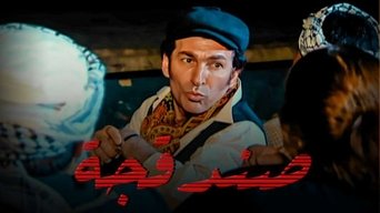 Sandaqcha - S1E01