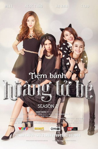 Tiệm B&aacute;nh Ho&agrave;ng Tử B&eacute; 2 (2014)