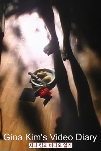 Gina Kim’s Video Diary