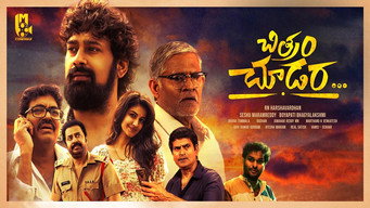 Chitram Choodara (2024)