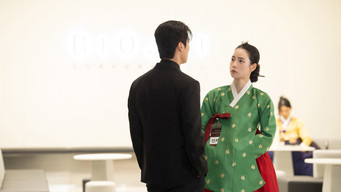 멋진 신세계 (2026) 予告編