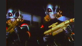Fugitive Alien (1987)