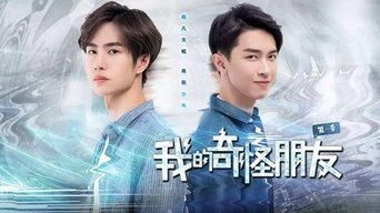 My Strange Friend - S1E01