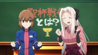 第3話：Please! Einzbern Consultation Room 1