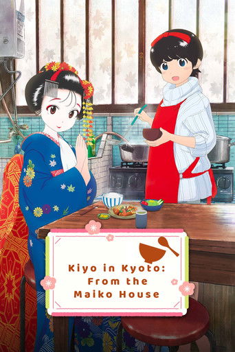 Kiyo in Kyoto: From the Maiko House