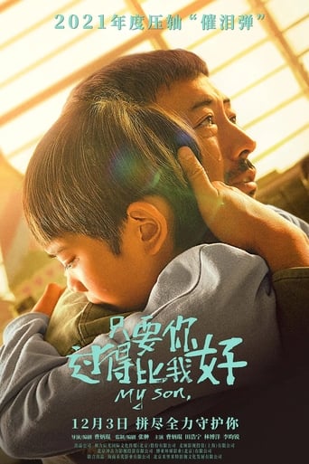 Poster of 只要你过得比我好