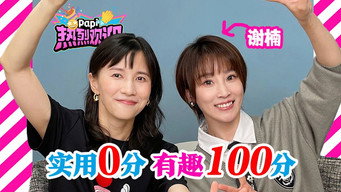 Episode 24