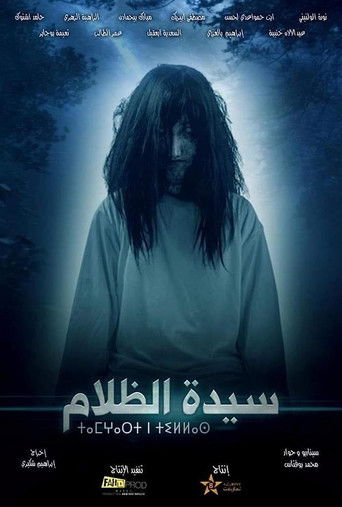 La Dame Des Ténèbres poster