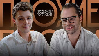 Episode 11 — Episode 11