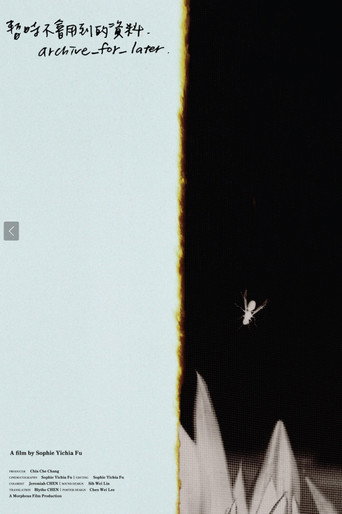 Archive_For_Later