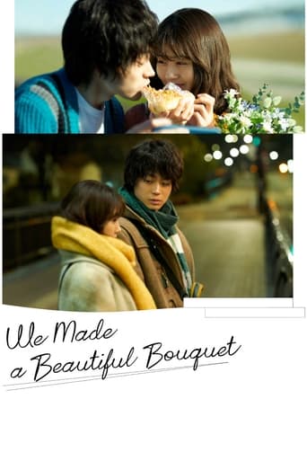 Movie poster: Loved Like a Flower Bouquet (2021)