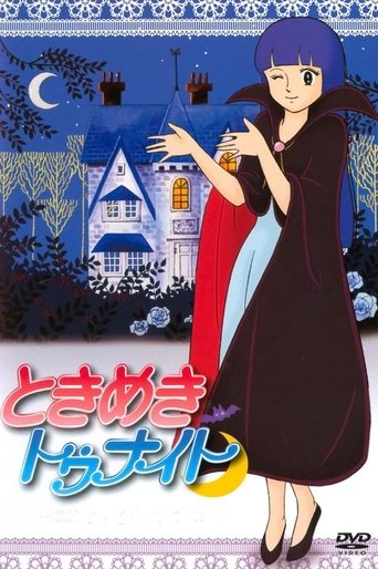 Tokimeki Tonight: Season 1