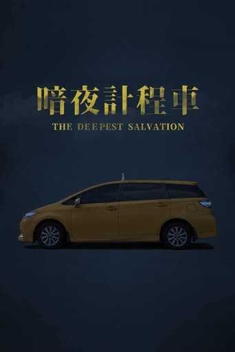 The Deepest Salvation