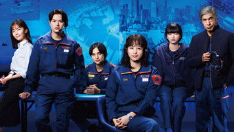 119エマージェンシーコール (2025) 予告編