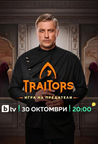 Temporada 2