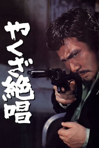 An Ode to Yakuza (1970)