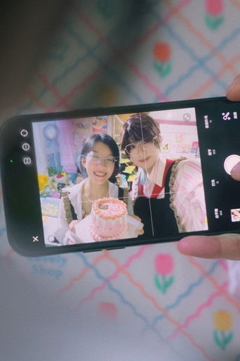 Replica (2026年)のポスター画像 - FindKey